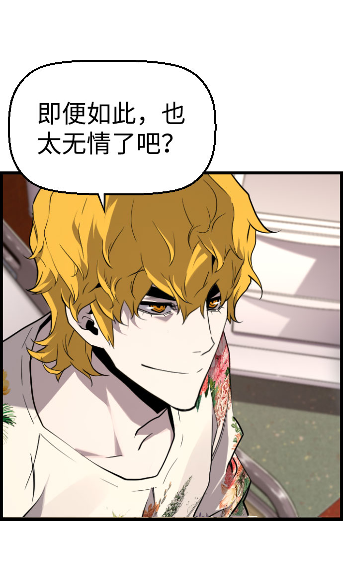 第86话9