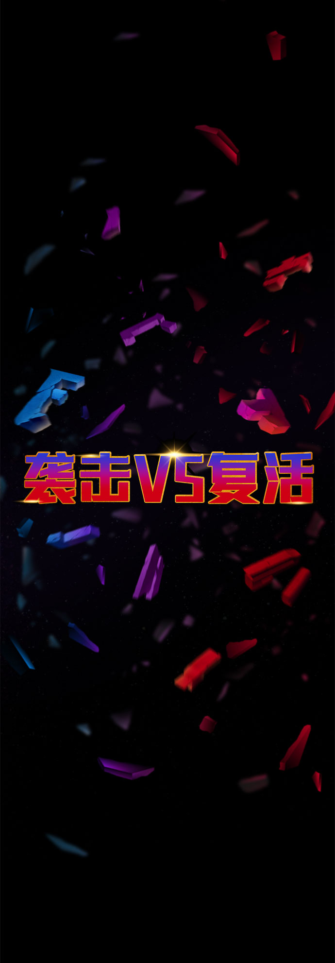 第87话103