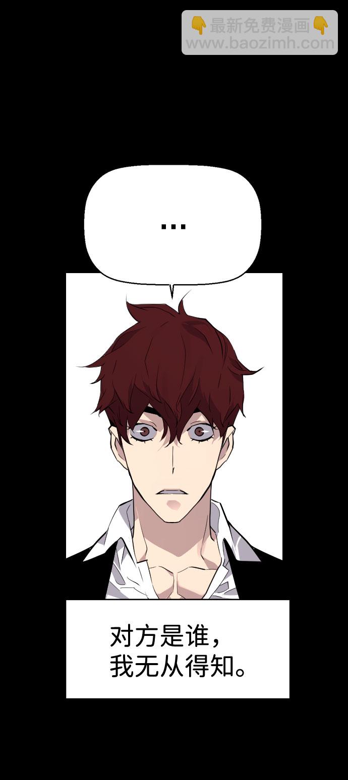 第87话13