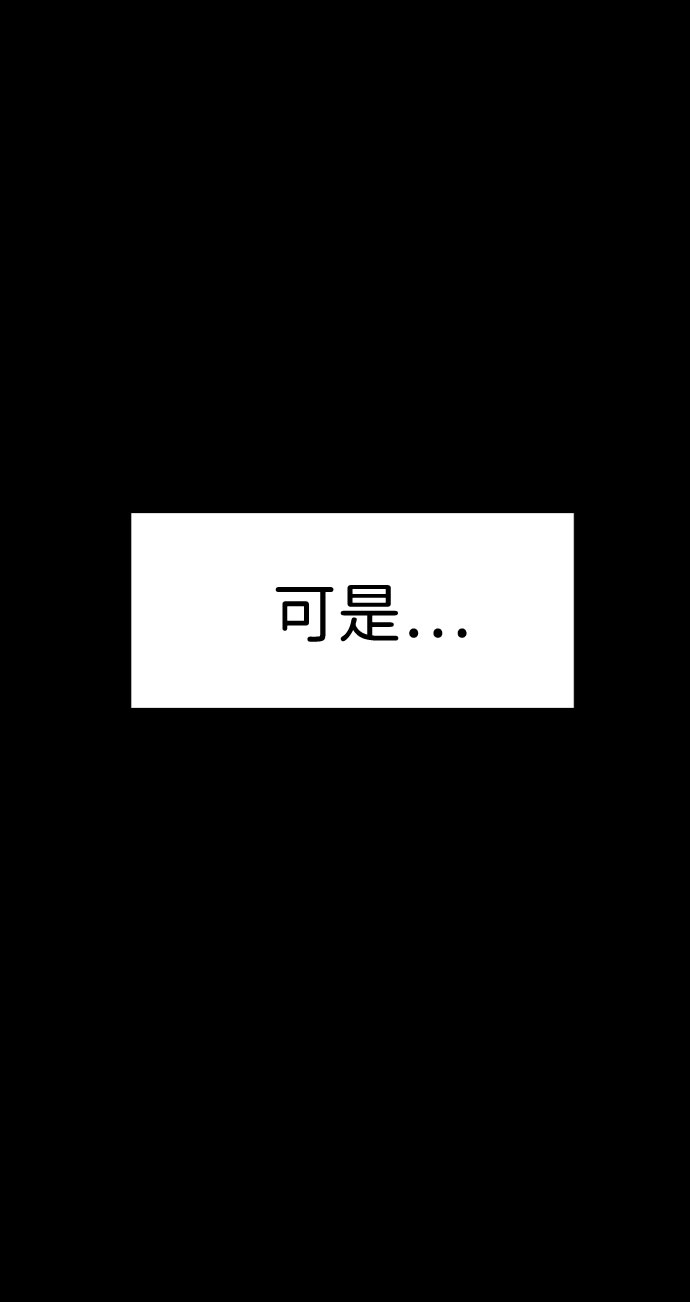 第87话14