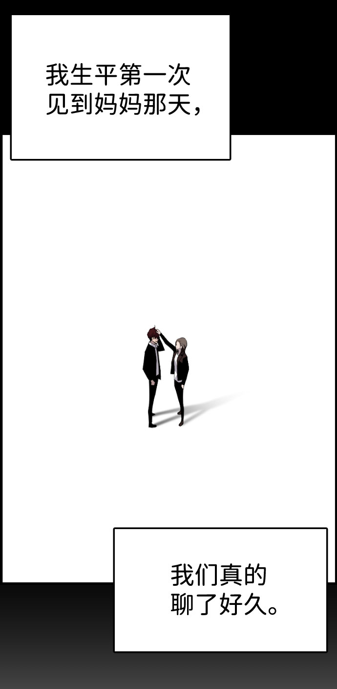 第87话16