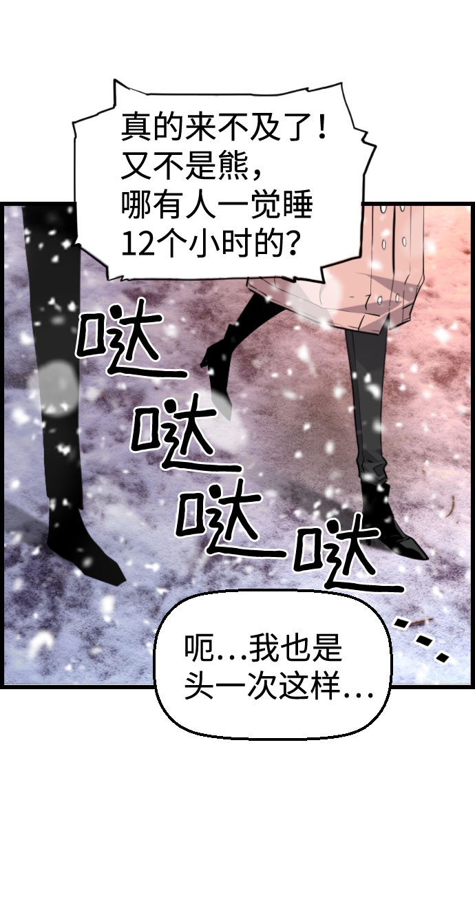 第87话19