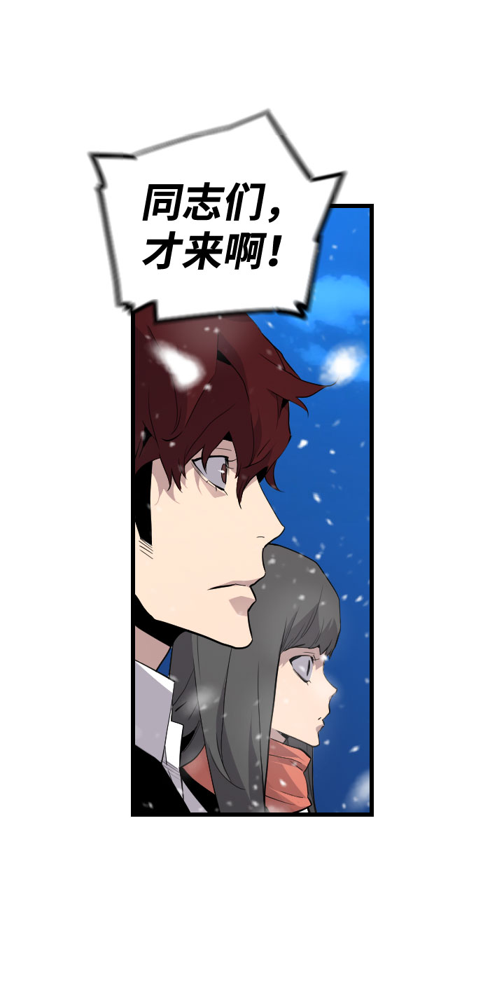 第87话23