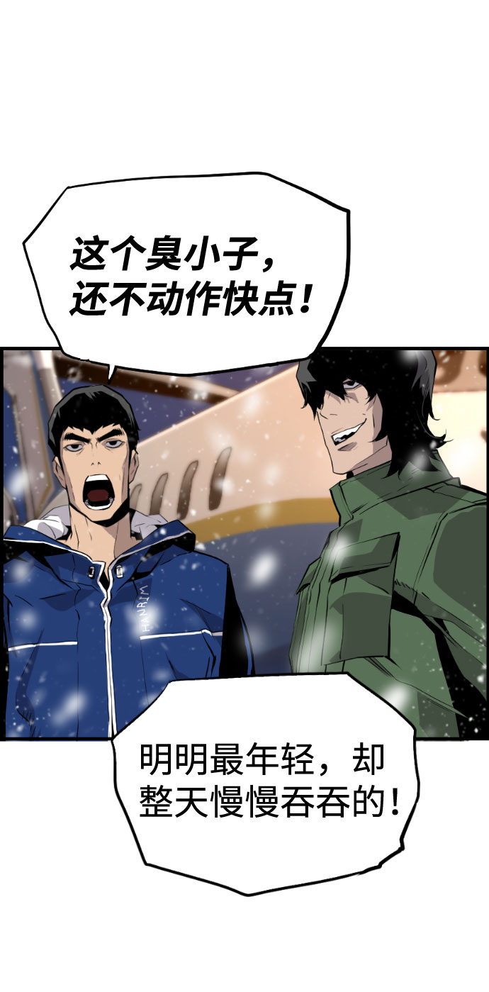 第87话25
