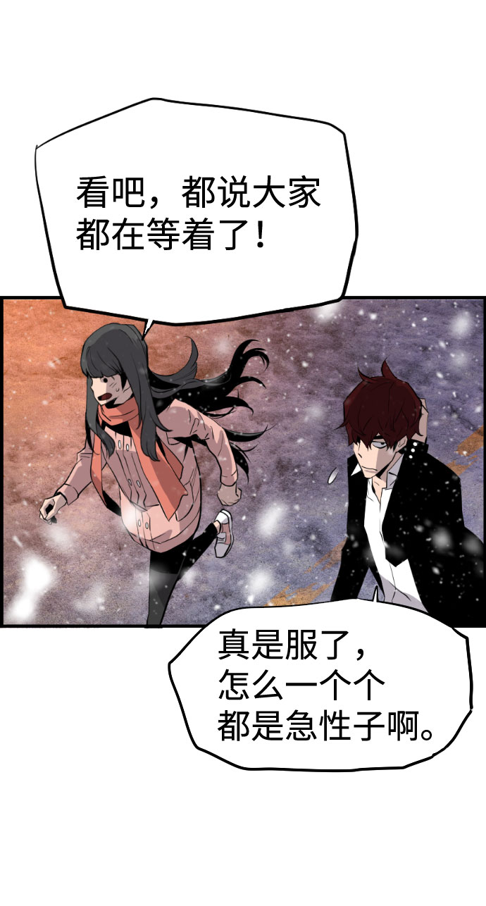 第87话26