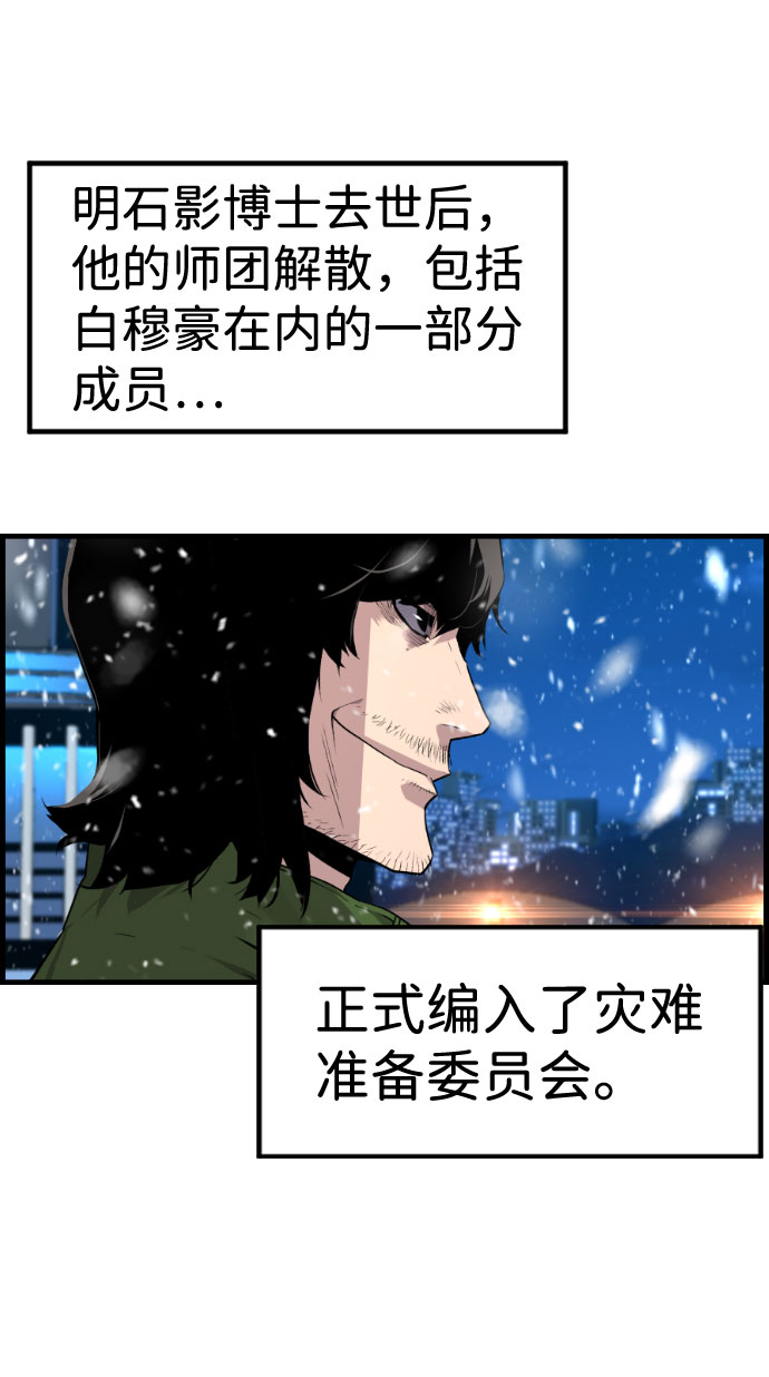 第87话27
