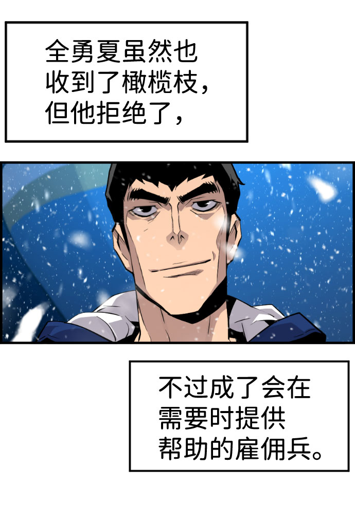 第87话28