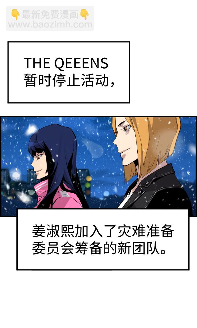 第87话29