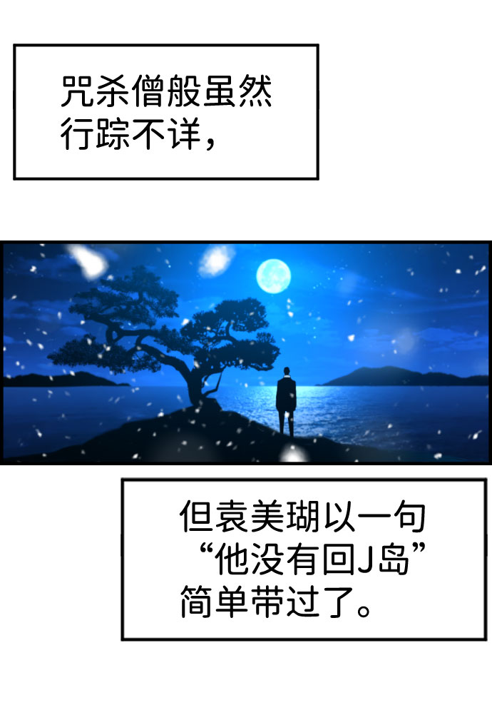 第87话30