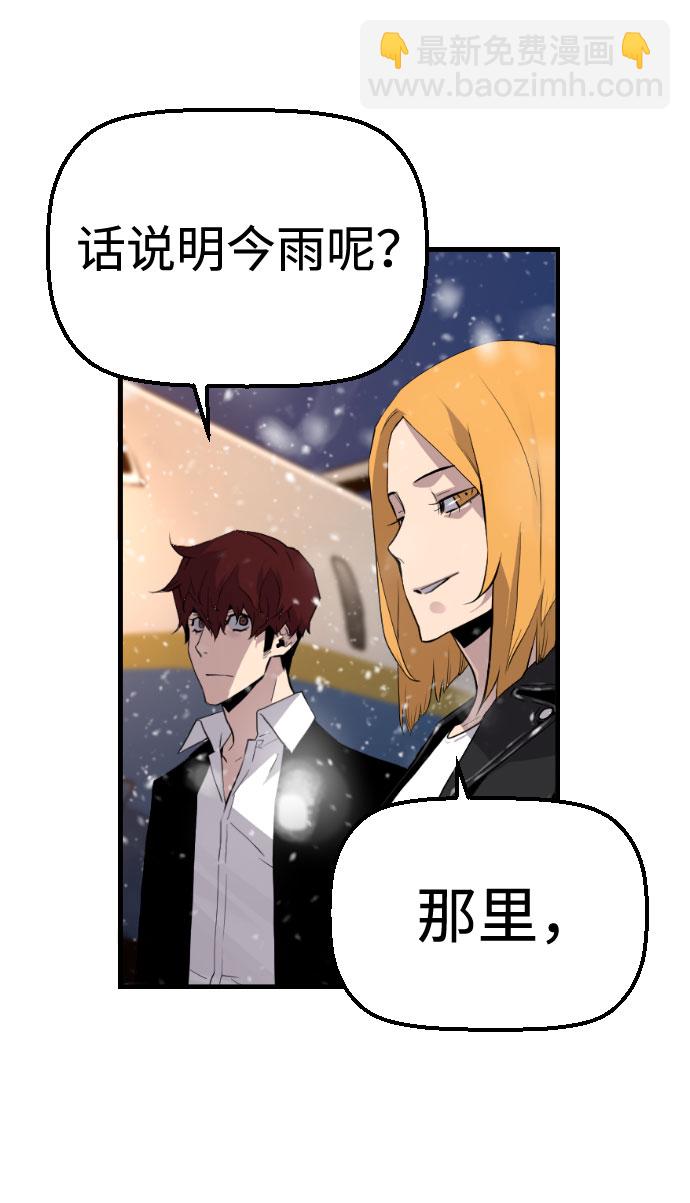 第87话33