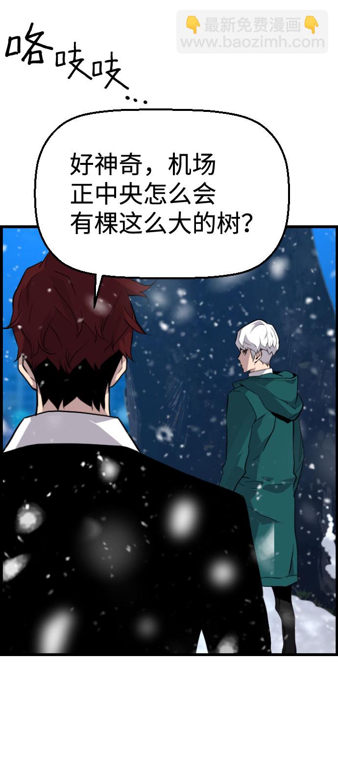 第87话38