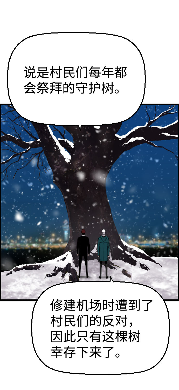 第87话39