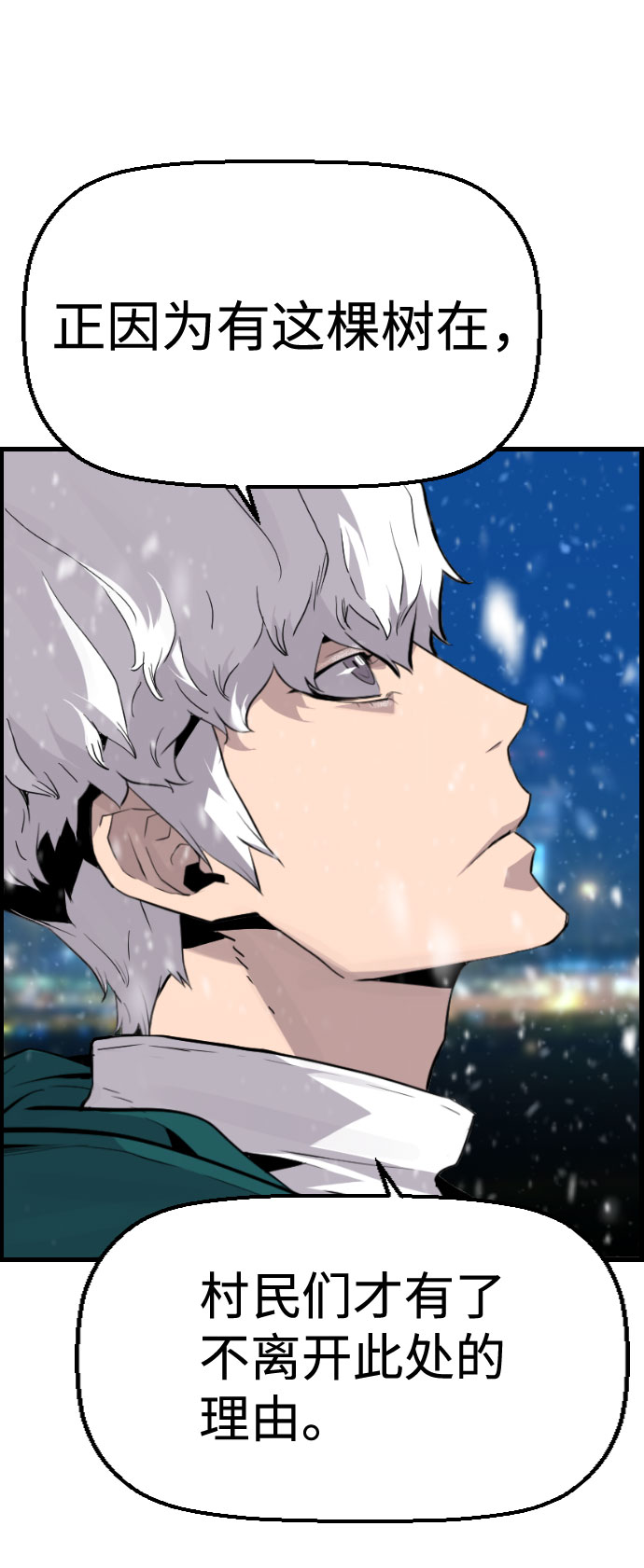 第87话41