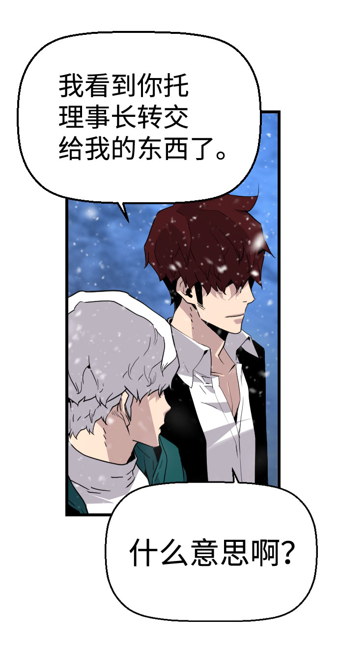 第87话43