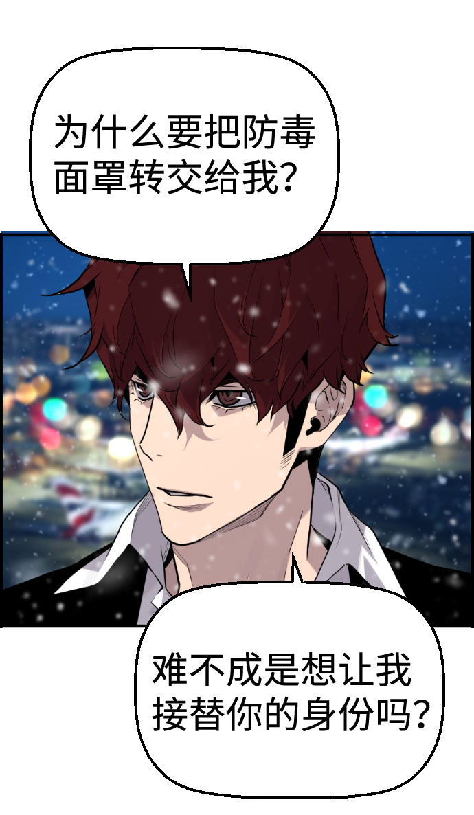 第87话45