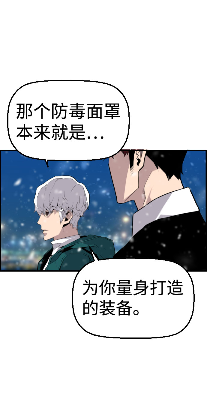 第87话46