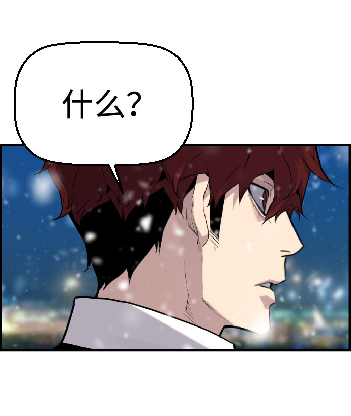 第87话47