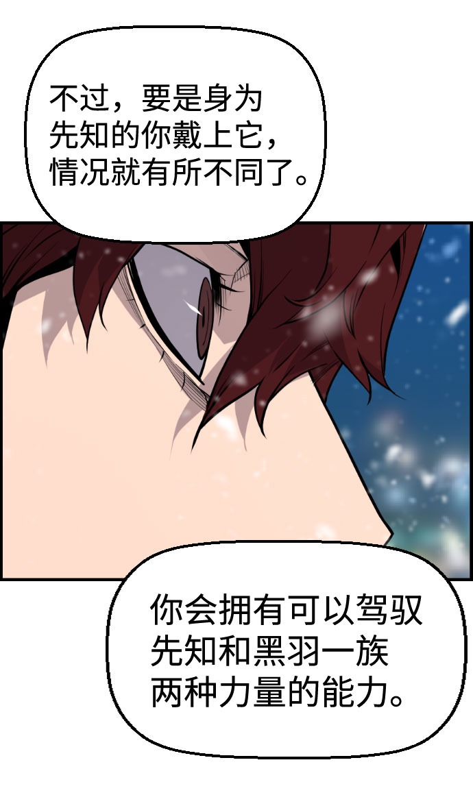 第87话49