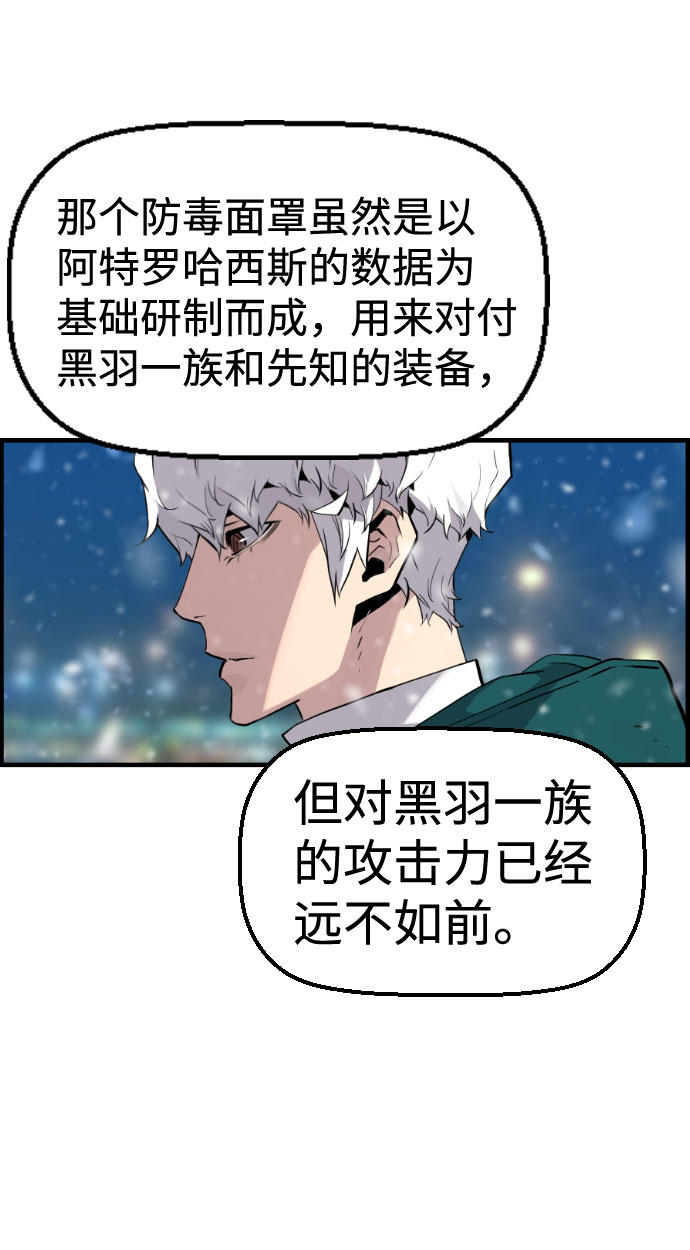 第87话52