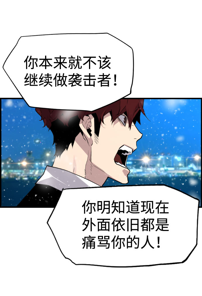 第87话55