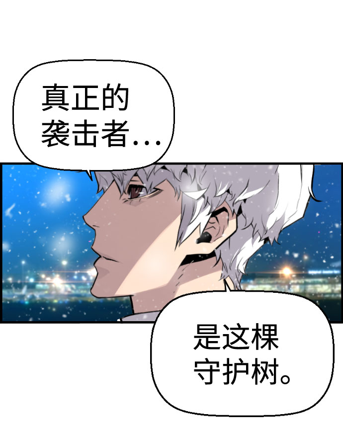 第87话56