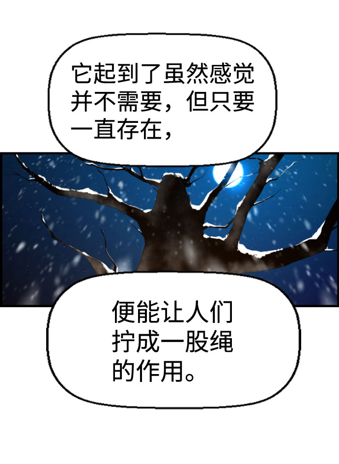 第87话57