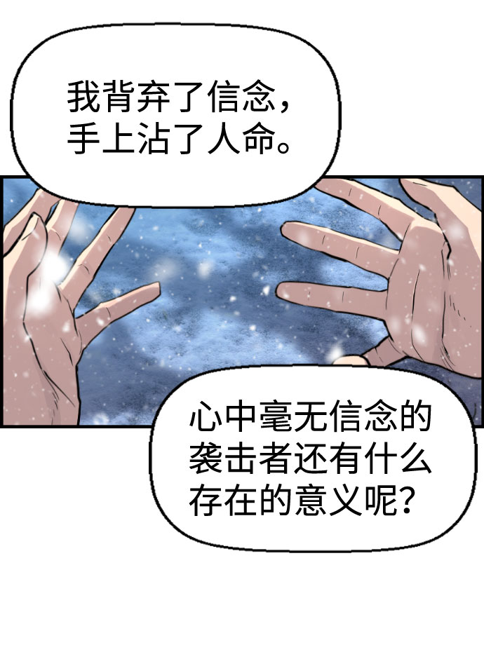 第87话58