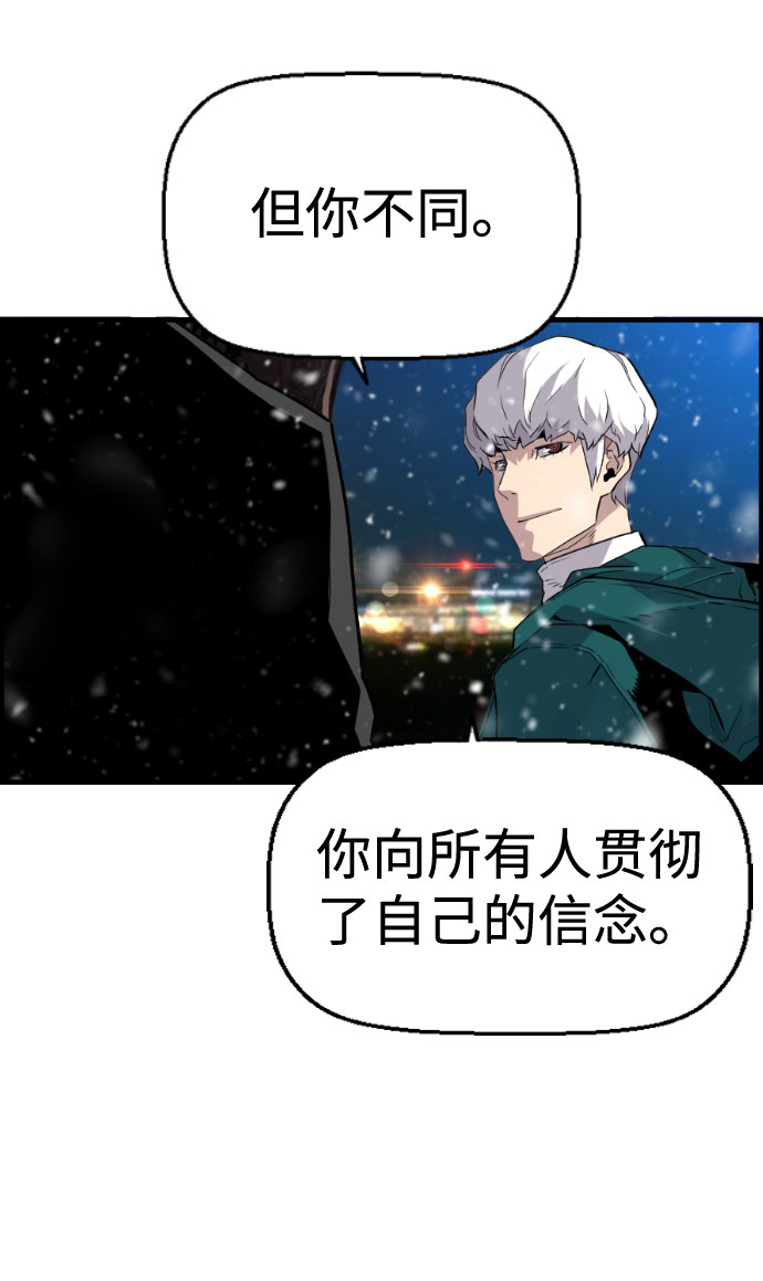 第87话59
