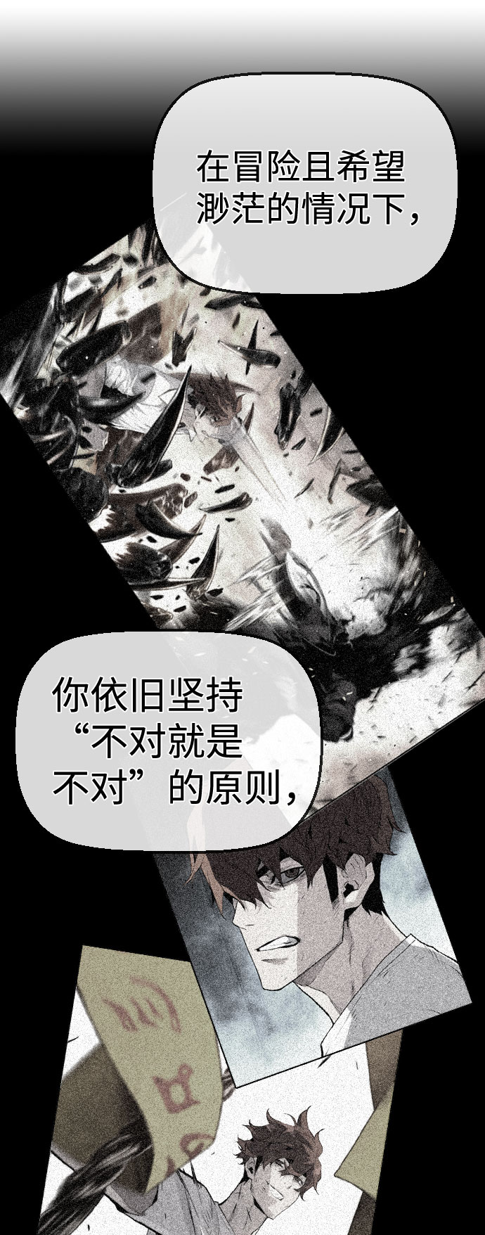 第87话60
