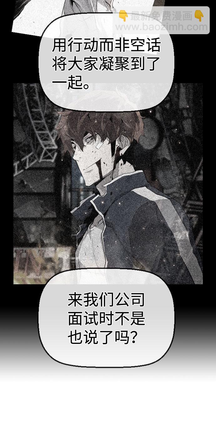 第87话61