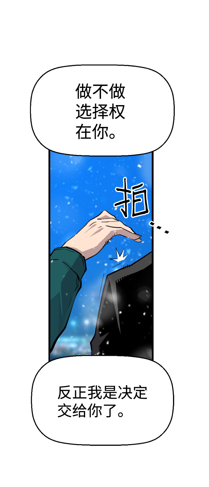 第87话64