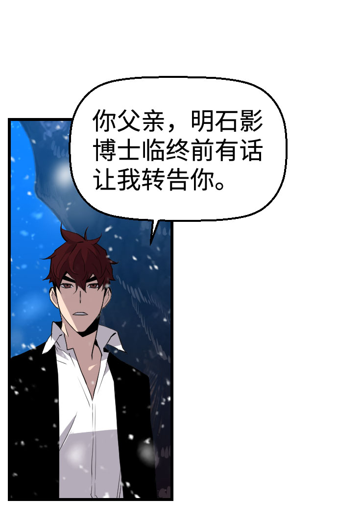 第87话66