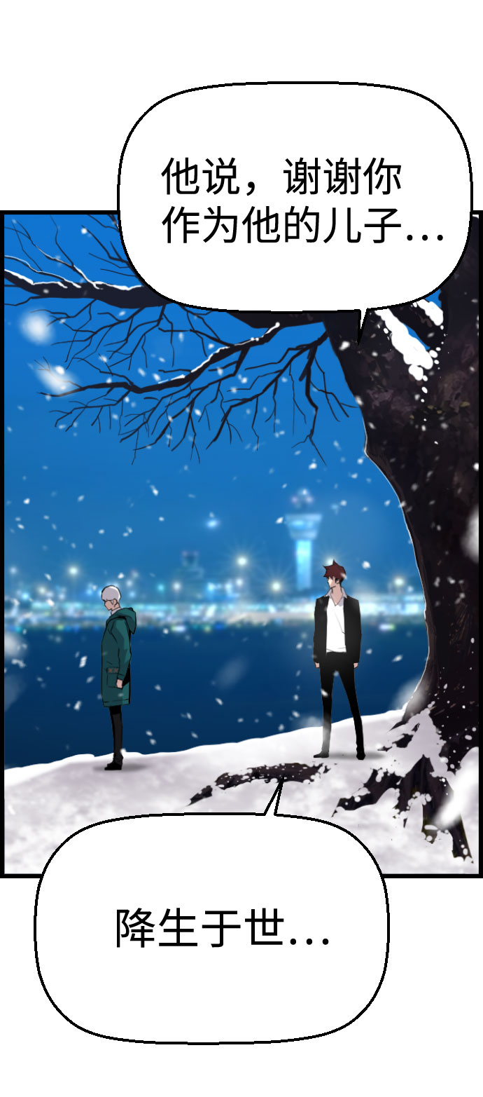 第87话68