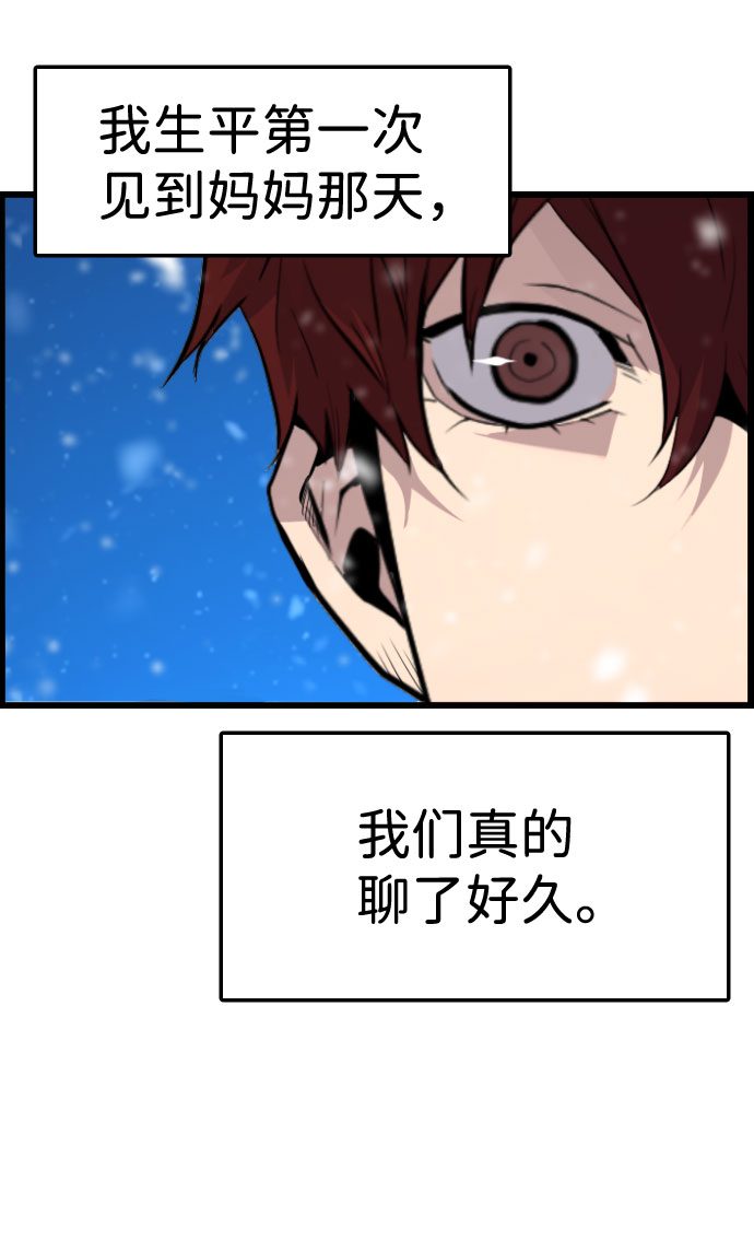 第87话72