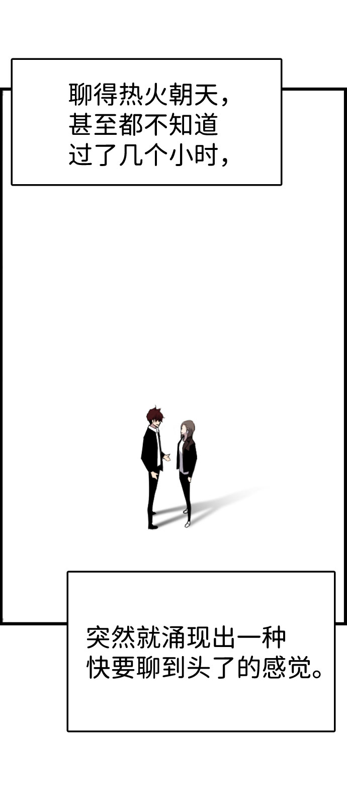 第87话73