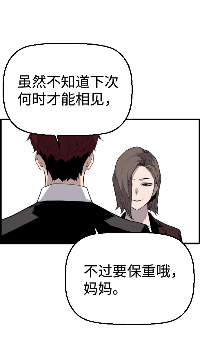 第87话74