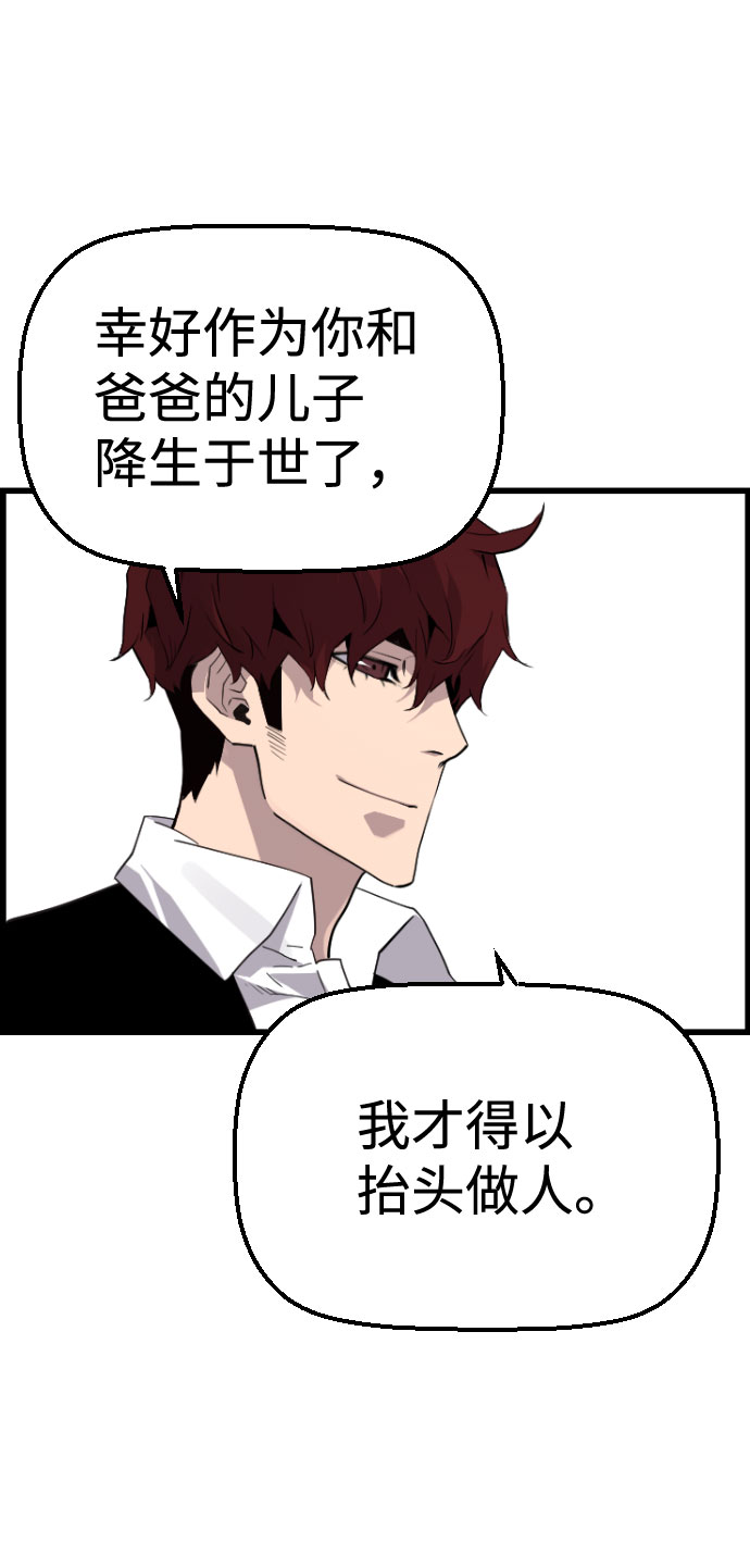 第87话75
