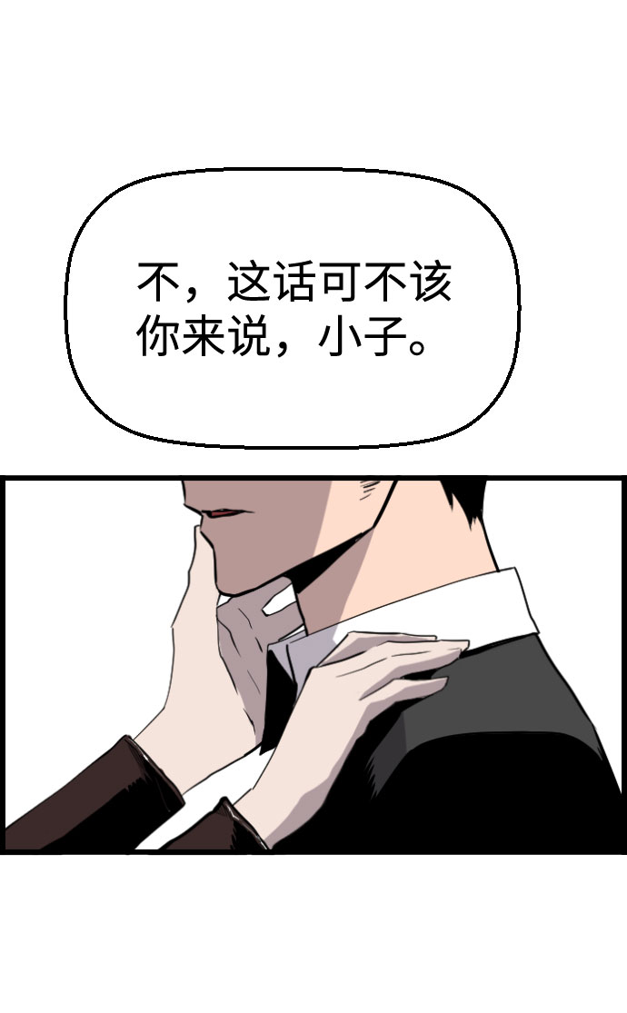 第87话77