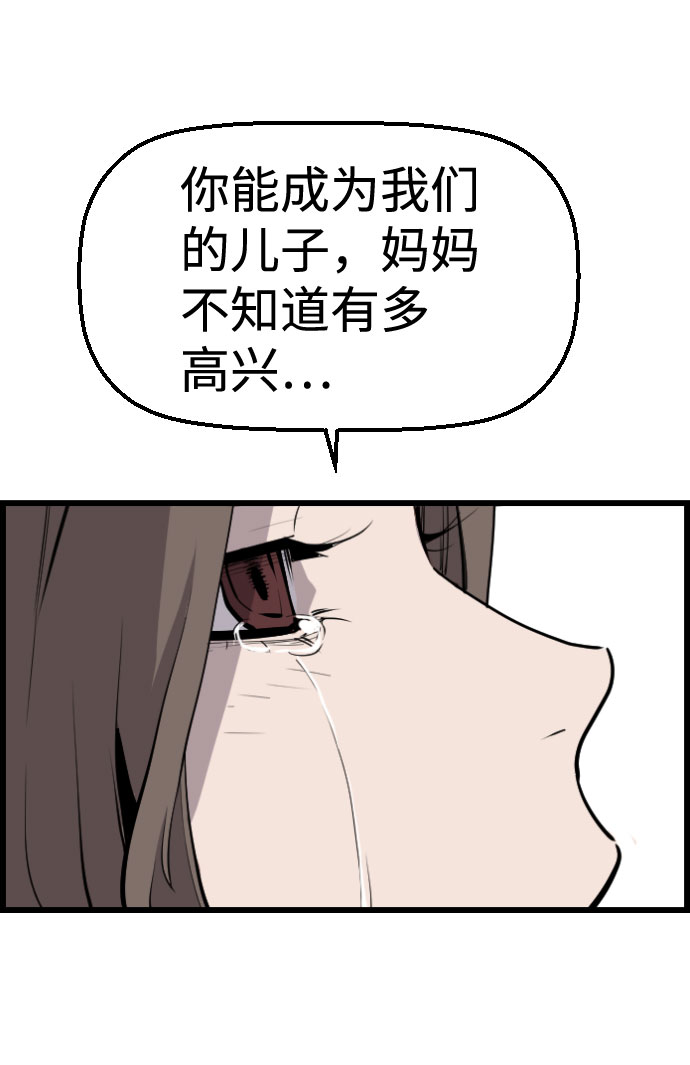 第87话78