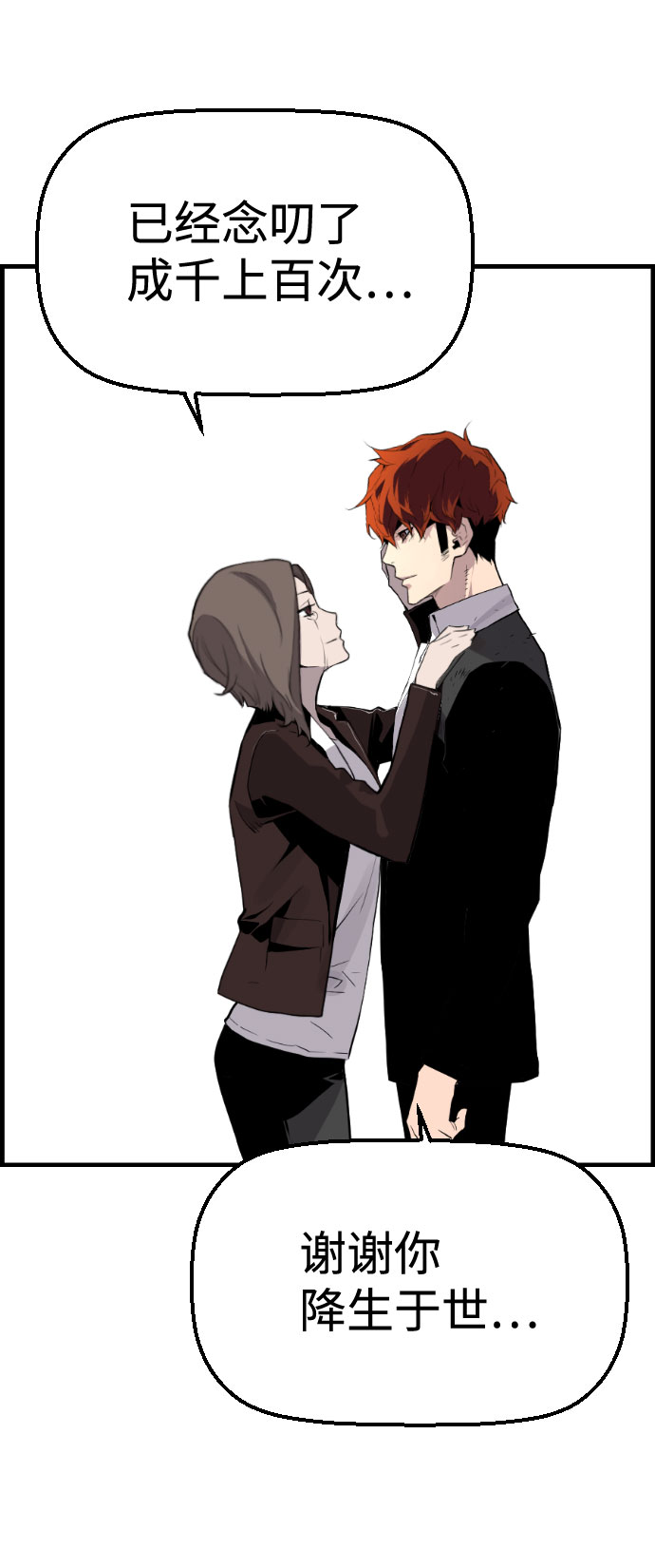 第87话79