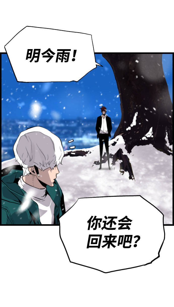 第87话82