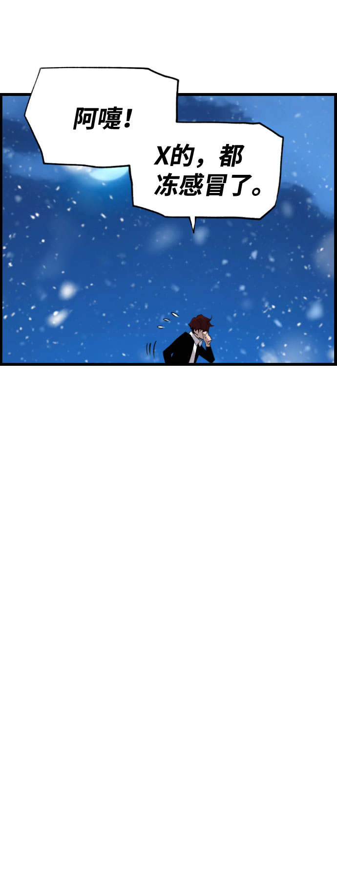 第87话85