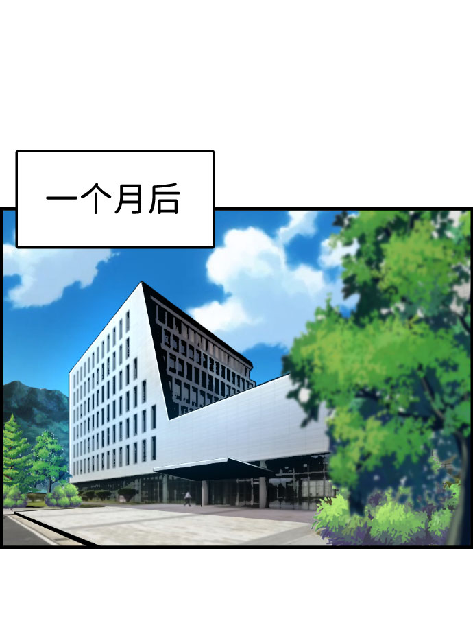 第87话86