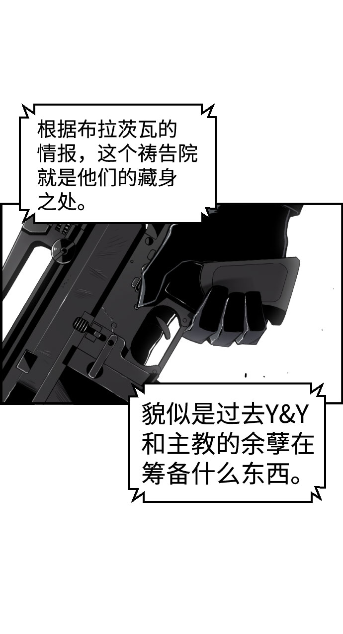第87话87