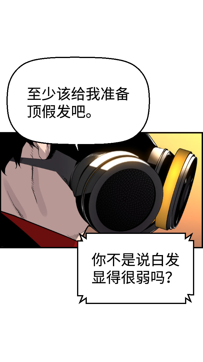 第87话89