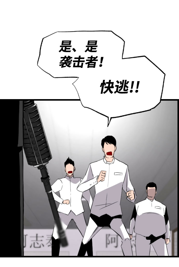 第87话91