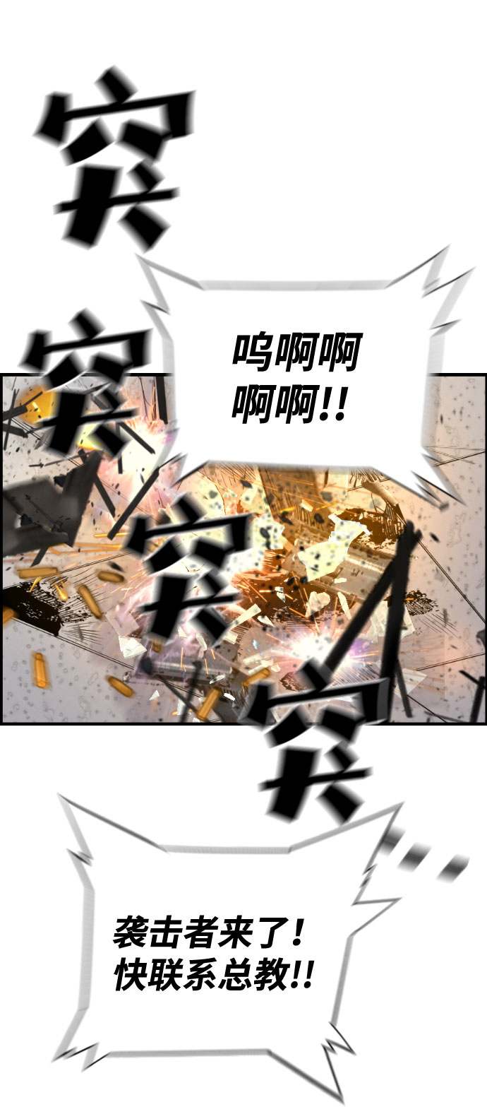 第87话92
