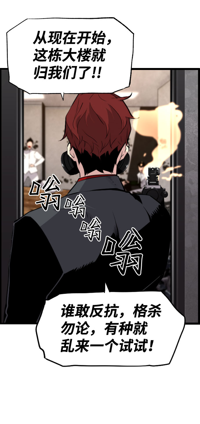 第87话94