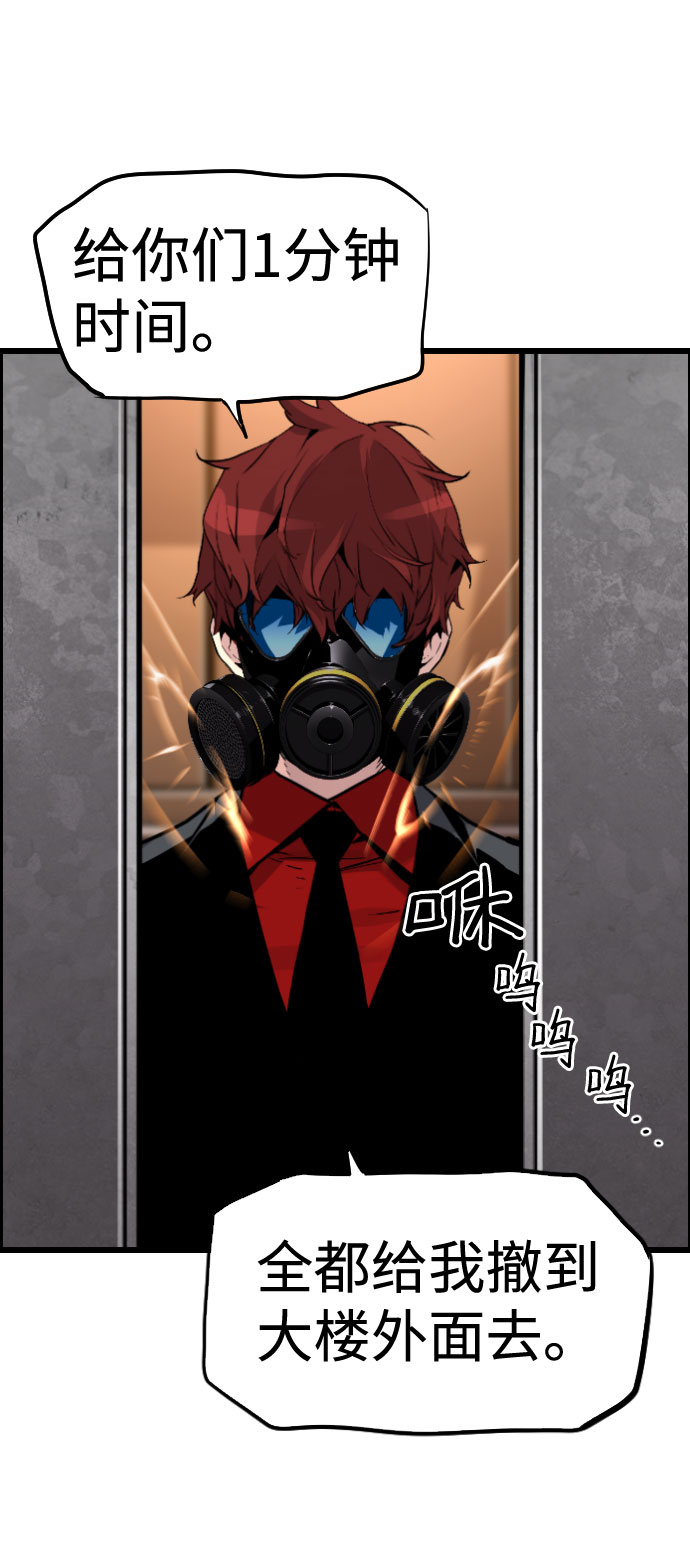第87话95