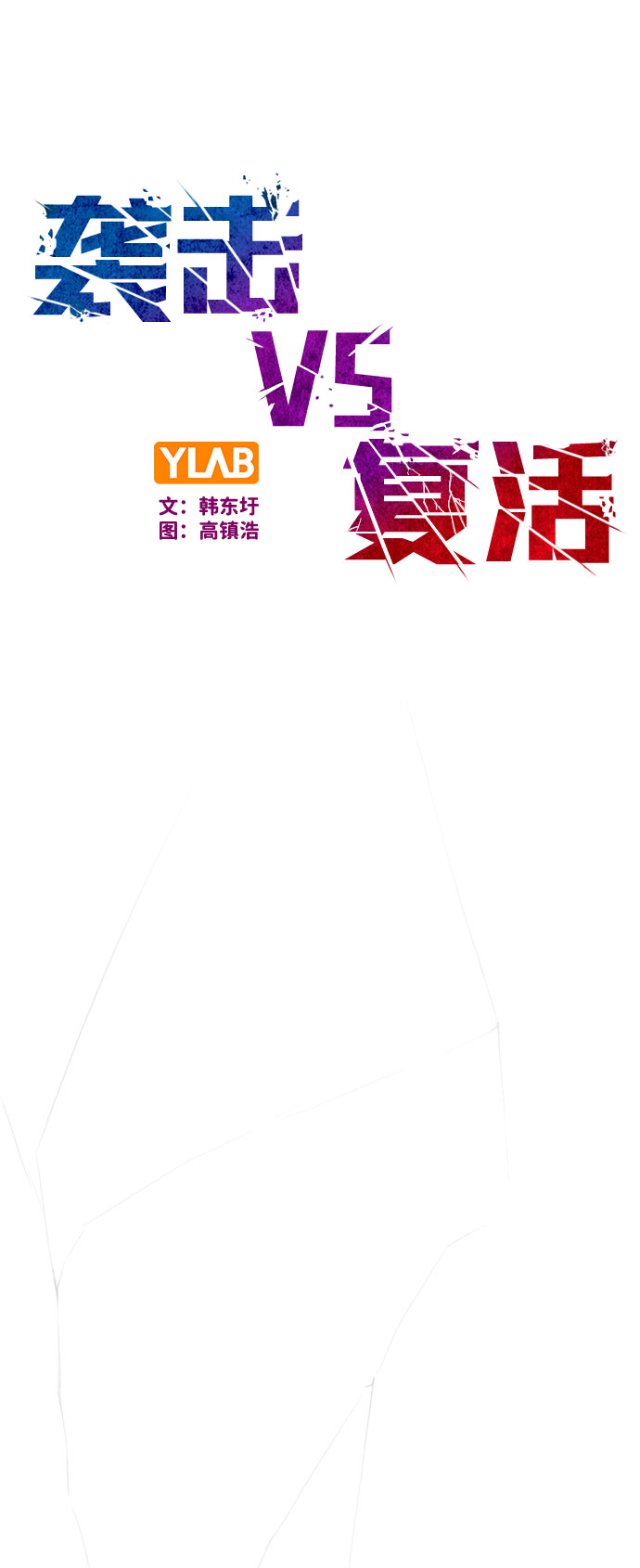 第87话98
